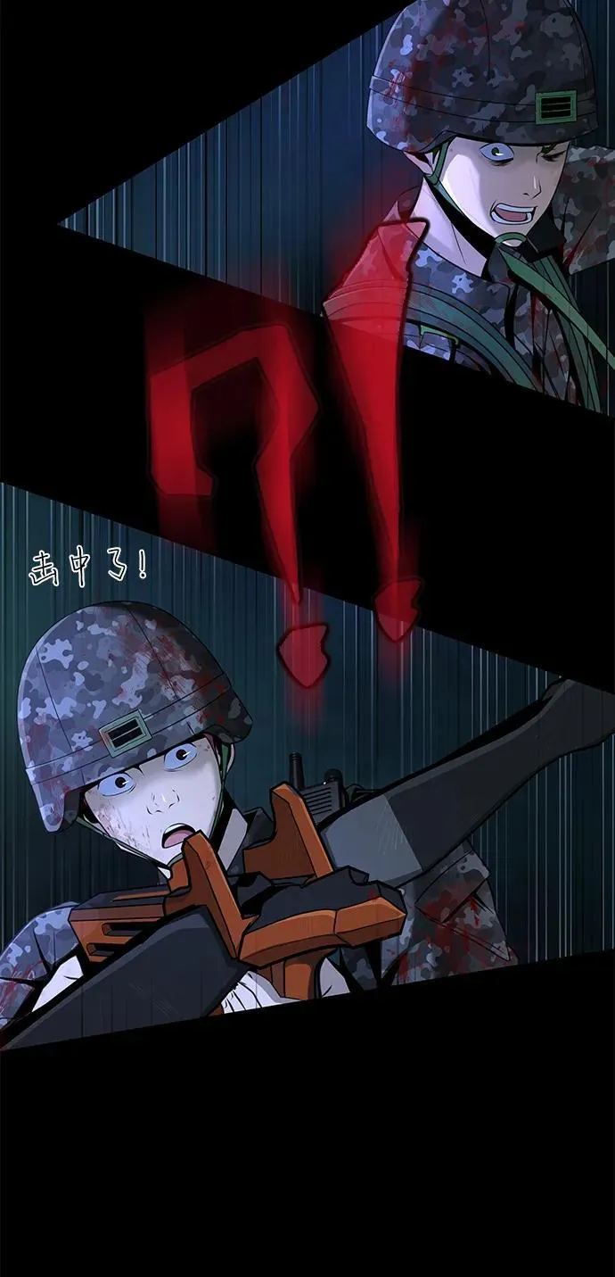 [第3话] 营内传送门（2）41