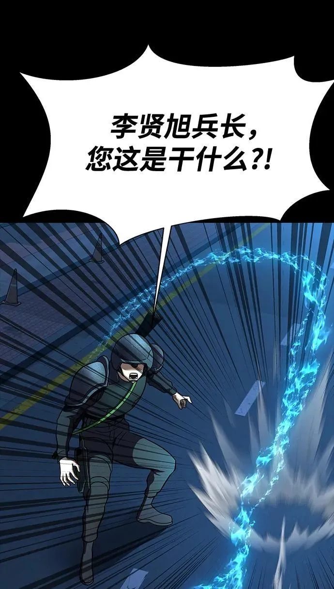 [第52话] 钢铁咘呜的回归191