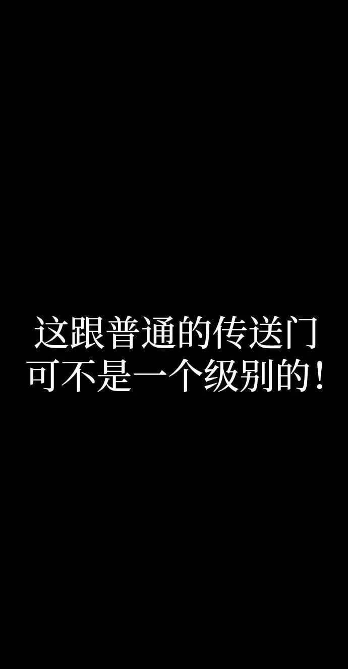 [第55话] 倒霉的67