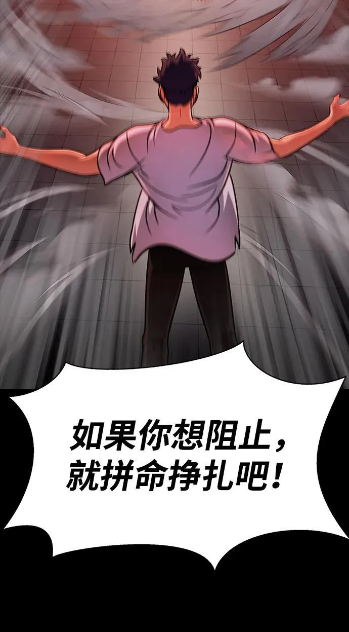 [第16话] 反派40