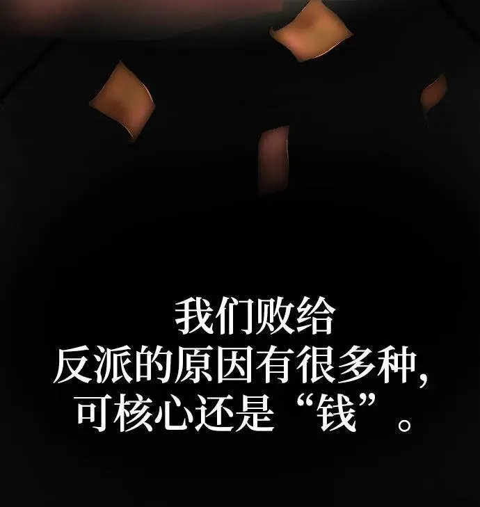 [第14话] 战友26