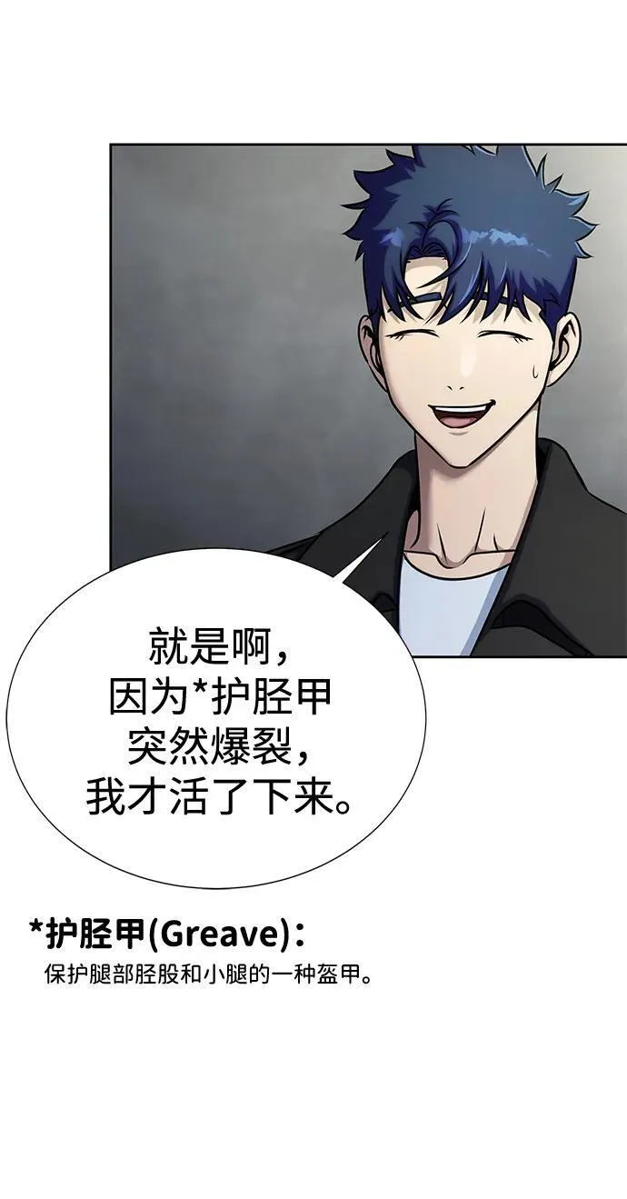 [第16话] 反派72