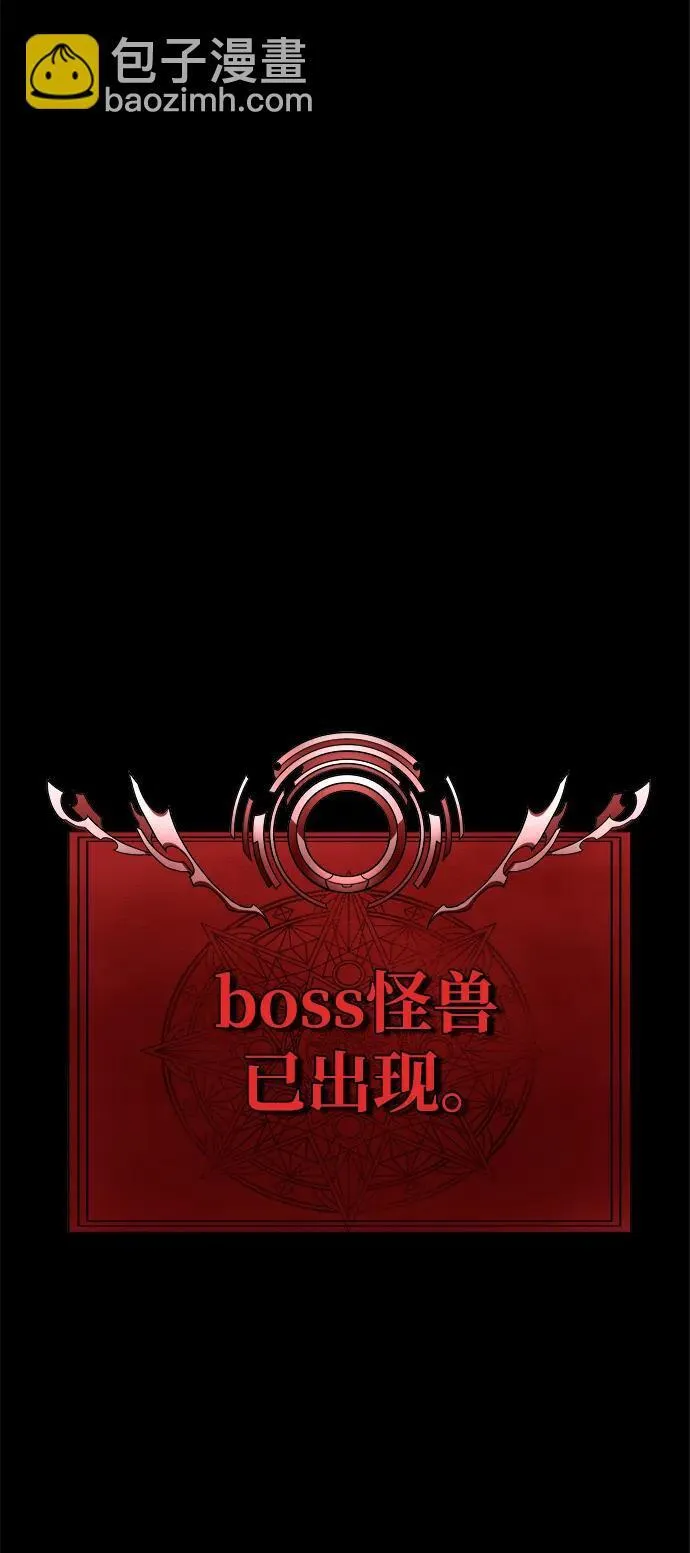 [第21话] 同伴2