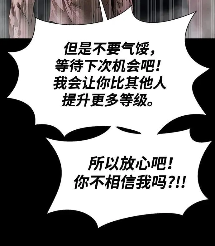 [第59话] 核心22
