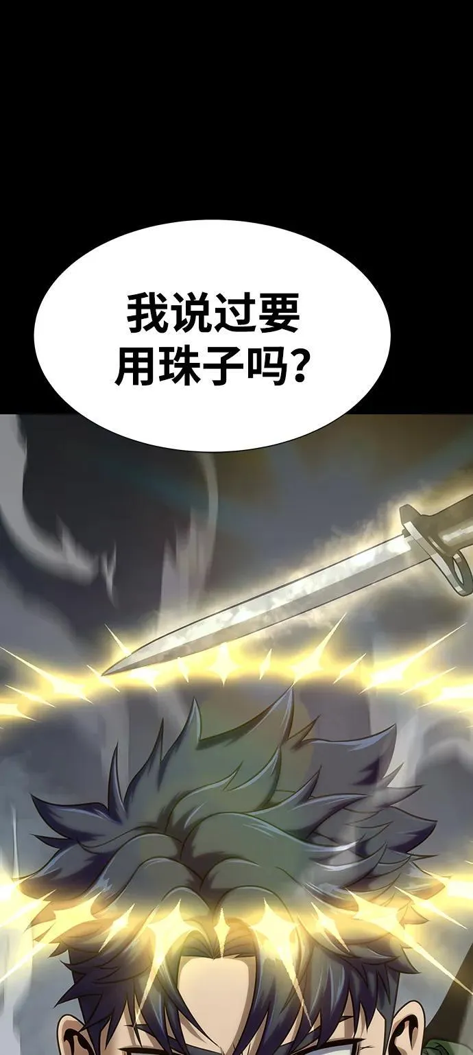 [第37话] 你笑的时候最可怕123
