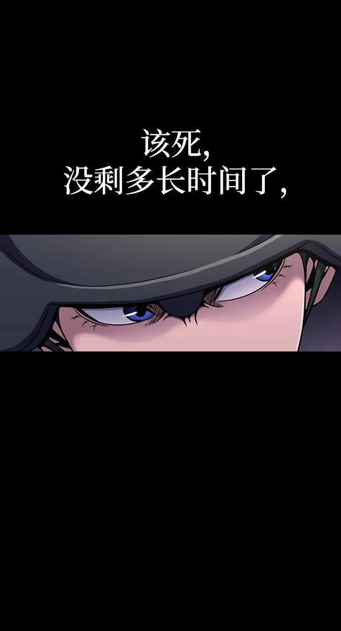 [第8话] 封锁梨泰湲传送门作战（2）69