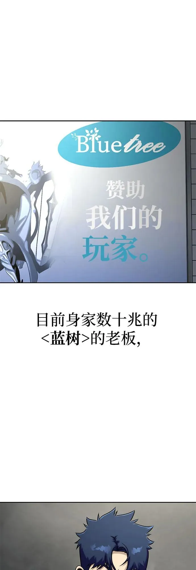 [第14话] 战友22