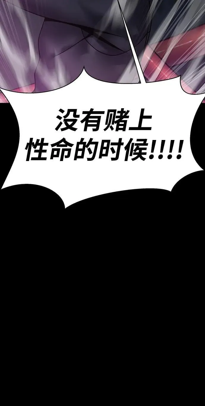 [第56话] 鬼怪杜独129