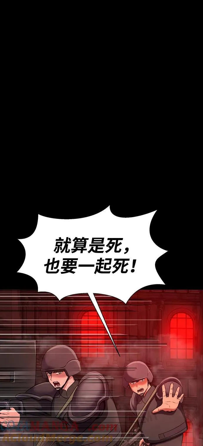 [第31话] 约定40