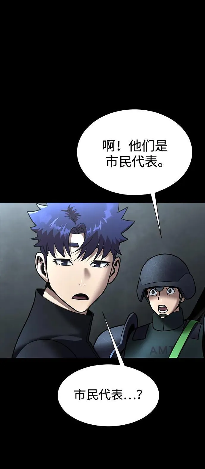 [第54话] 找出真正的“叛教者”102