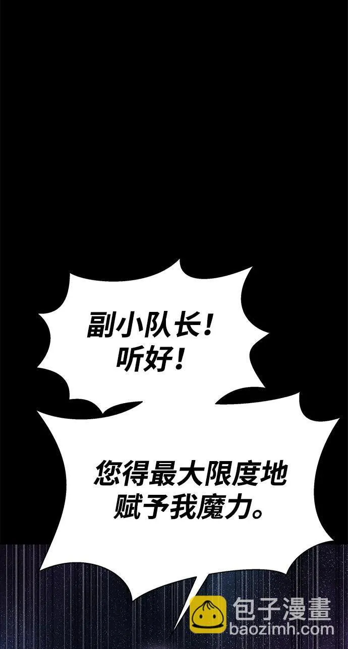 [第21话] 同伴64