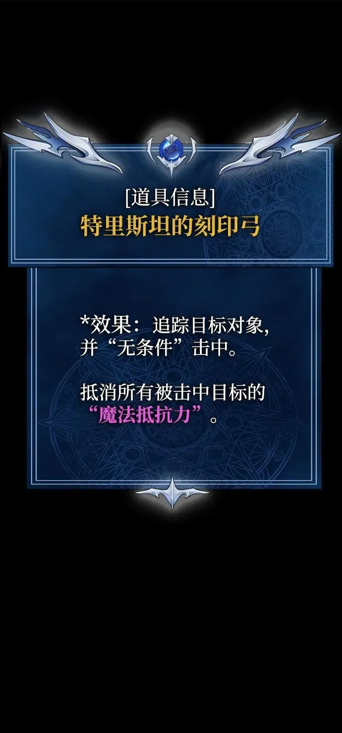 [第29话] 吸血鬼114