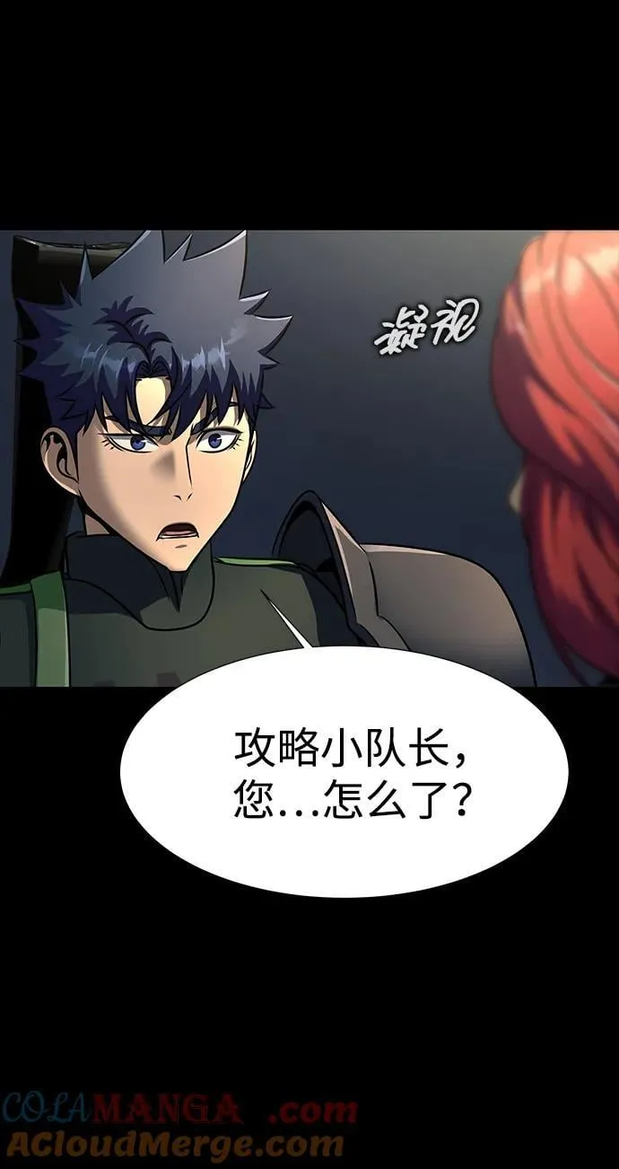 [第51话] 钢铁部队（第1季最终话）104