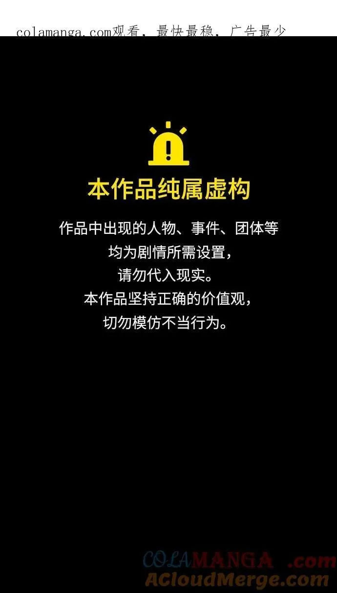 [第58话] 虚假的狂气VS真正的狂气0