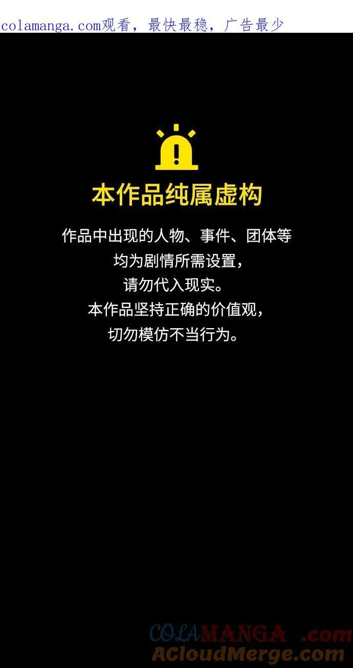 [第34话] 变化0