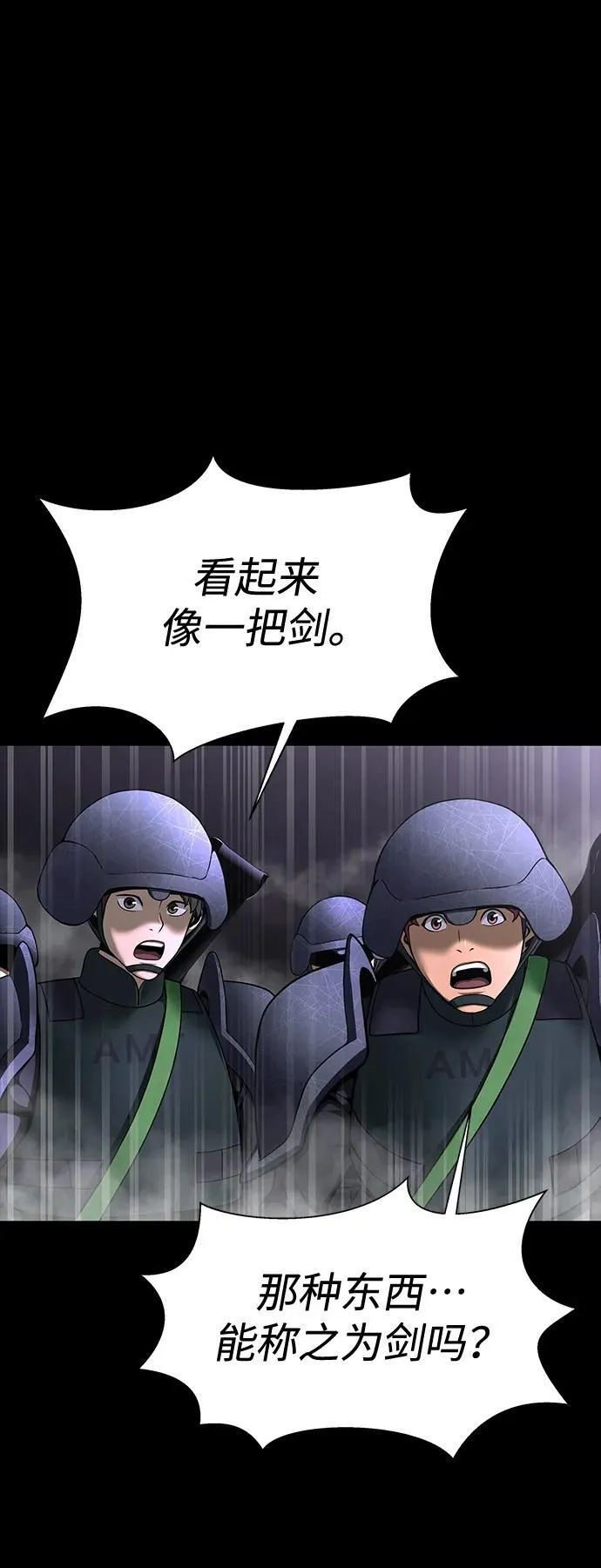 [第59话] 核心30