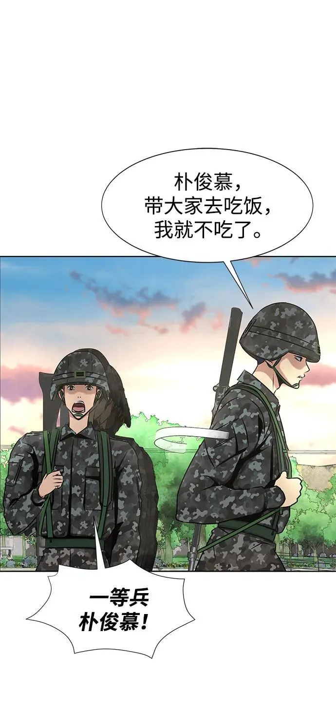 [第1话] 在军队重生的低级玩家89