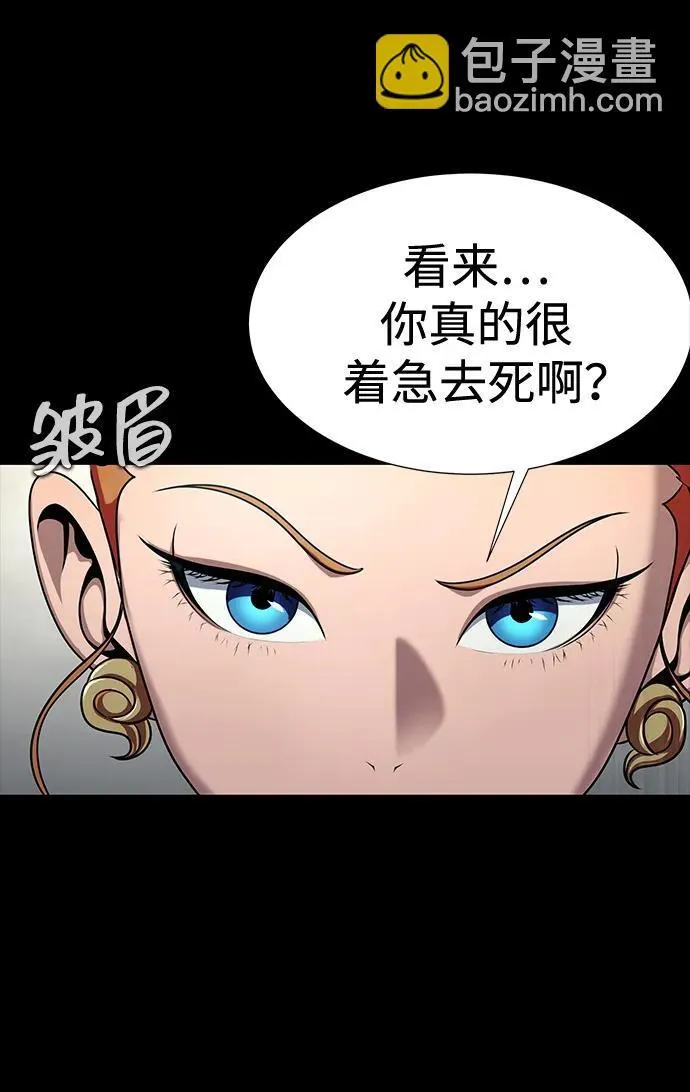 [第26话] 成功是荣耀，失败…67