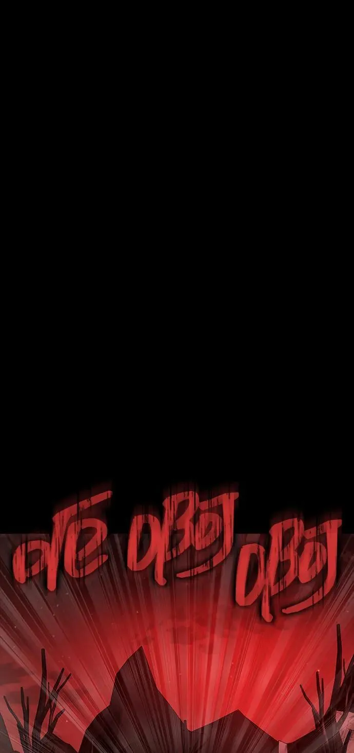 [第29话] 吸血鬼79