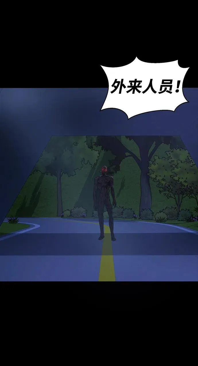 [第35话] A市攻势开始！86