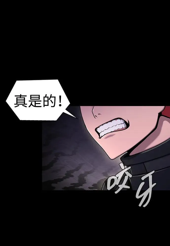[第8话] 封锁梨泰湲传送门作战（2）45