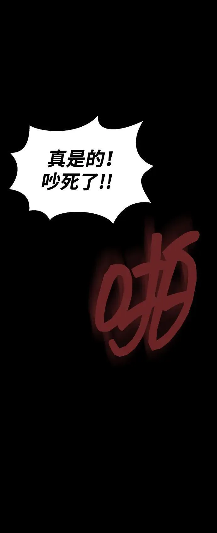 [第61话] 复仇鬼63