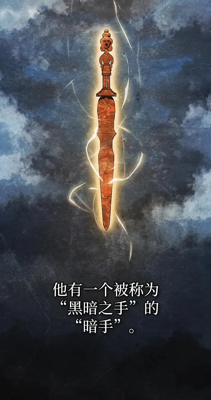 [第7话] 封锁梨泰湲传送门作战（1）29