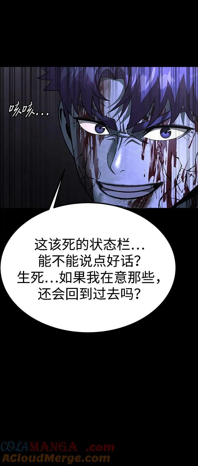 [第58话] 虚假的狂气VS真正的狂气92