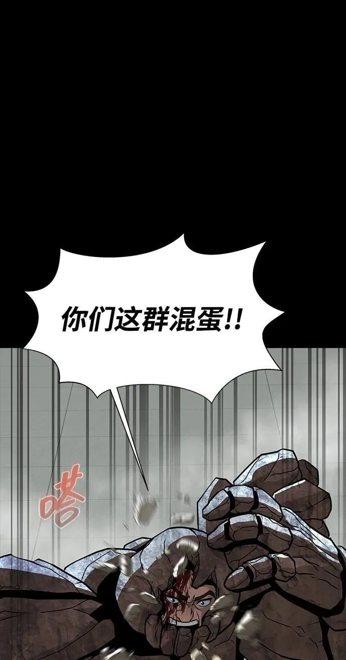 [第54话] 找出真正的“叛教者”11