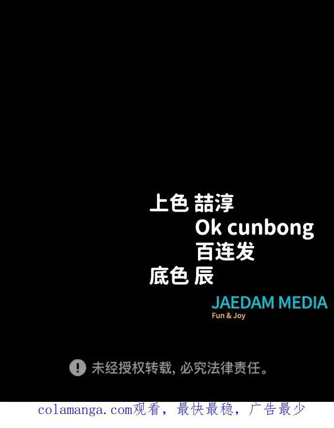 [第34话] 变化111