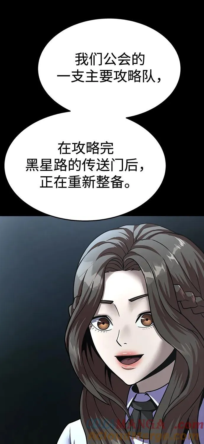 [第59话] 核心116