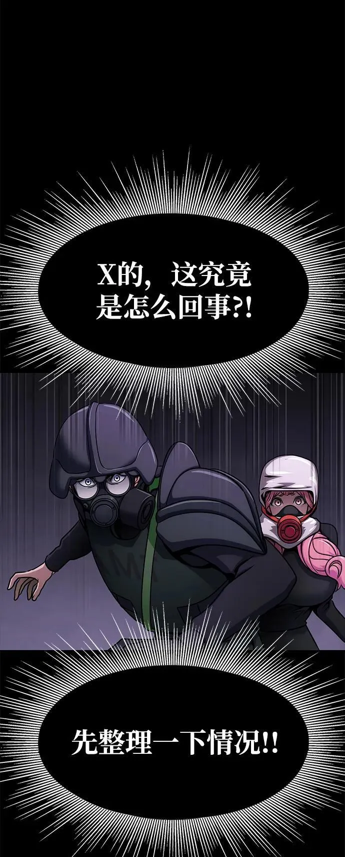 [第21话] 同伴11
