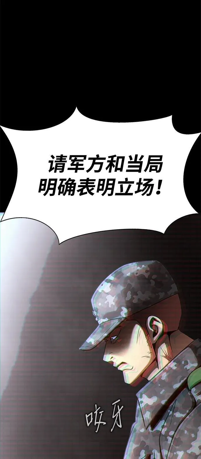 [第13话] 休假113