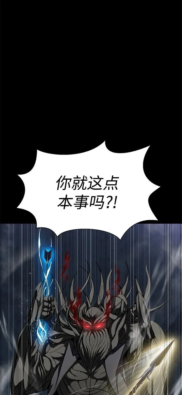 [第40话] 复仇94