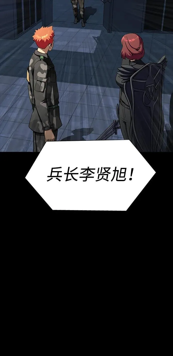 [第41话] 最合适的人选122