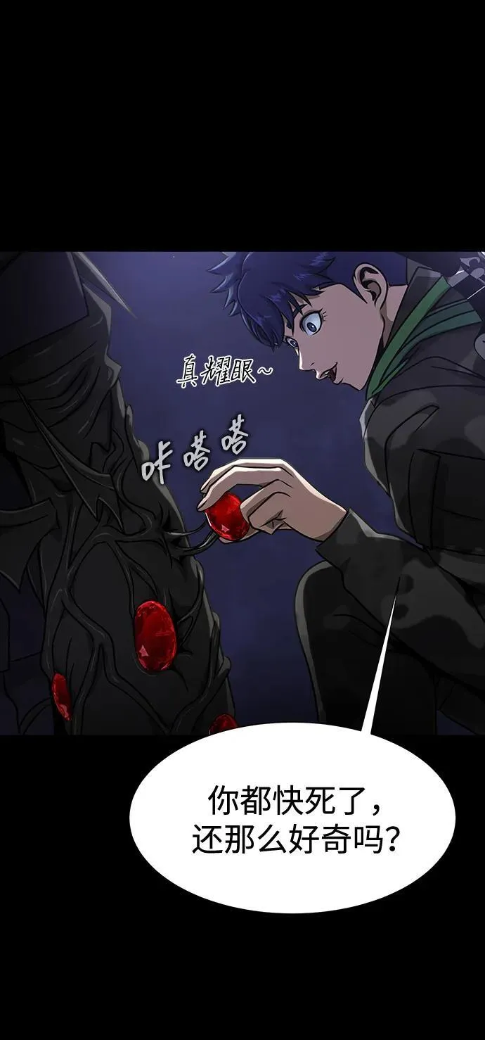 [第38话] 金世熙兵长81