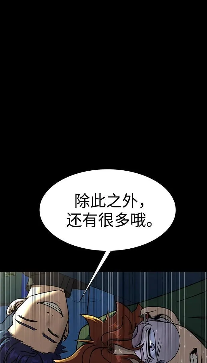 [第51话] 钢铁部队（第1季最终话）83