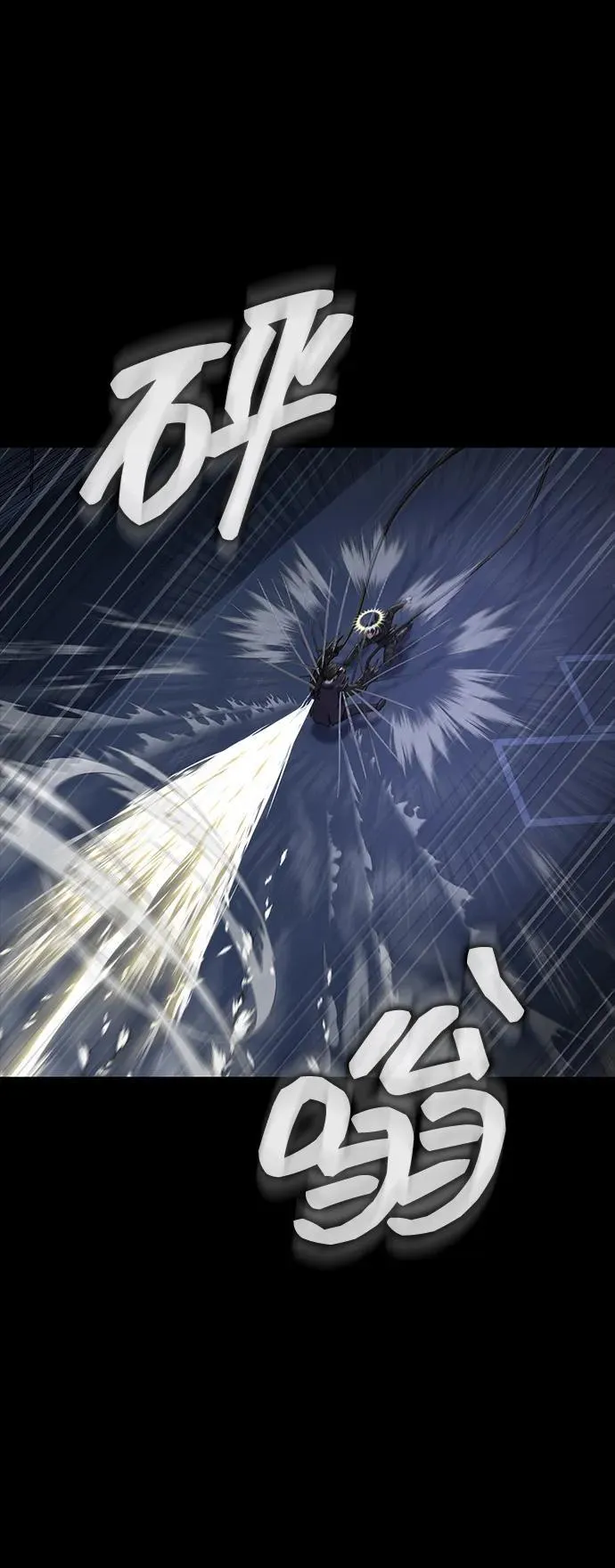 [第38话] 金世熙兵长77