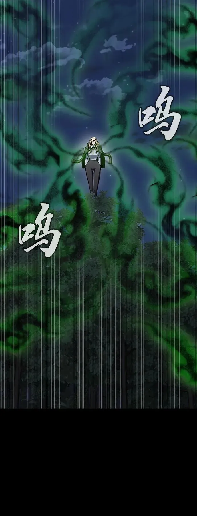 [第44话] 剑士的耻辱97