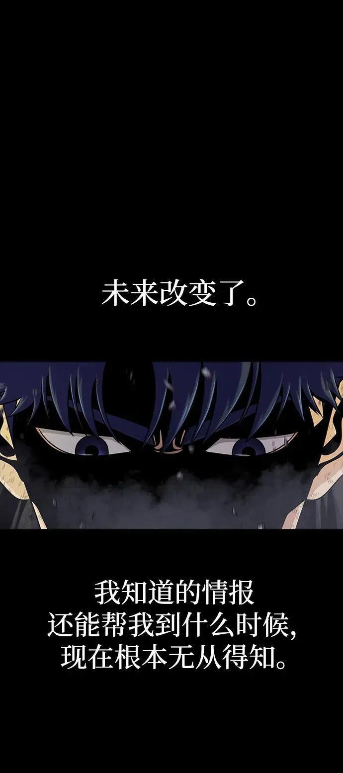 [第22话] 信任43