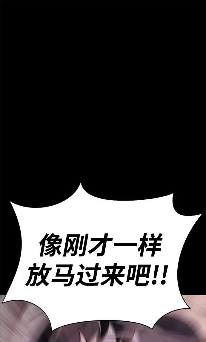 [第16话] 反派23