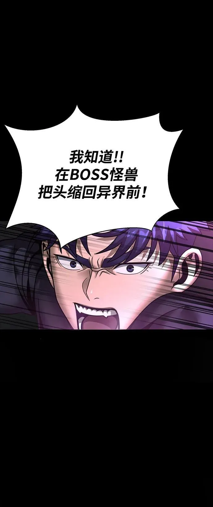 [第56话] 鬼怪杜独123