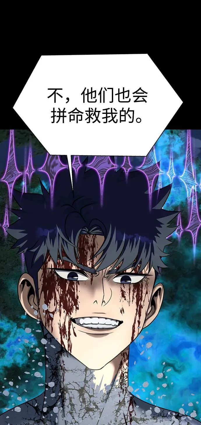 [第48话] 朋友6