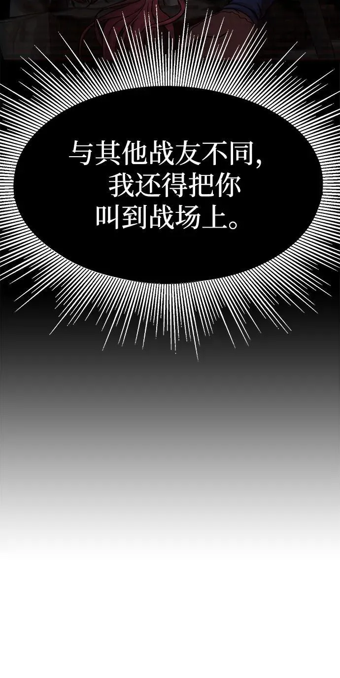 [第15话] 那家伙与铁匠51