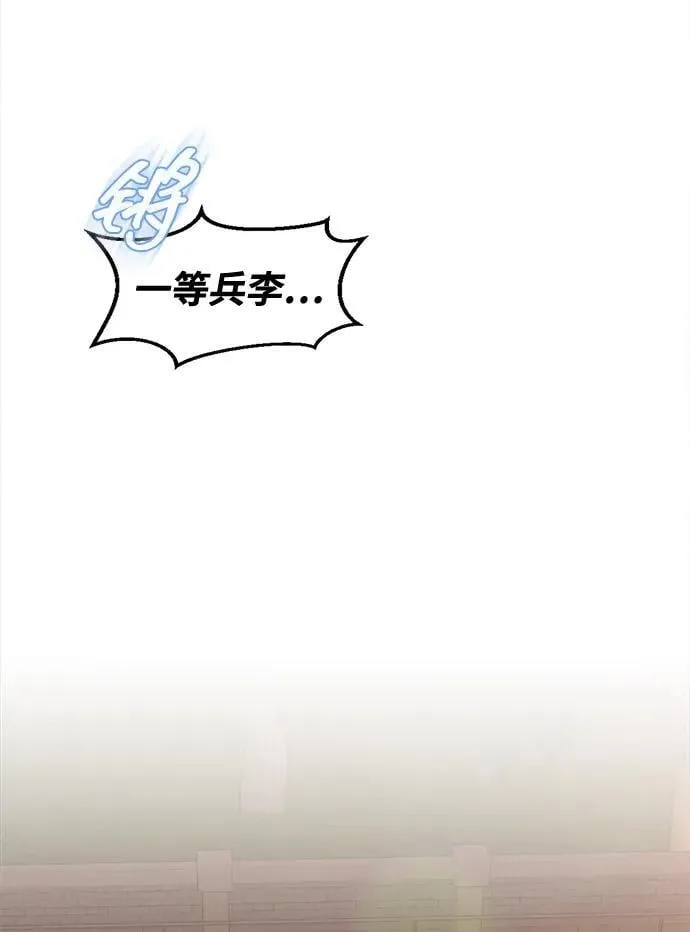 [第40话] 复仇9