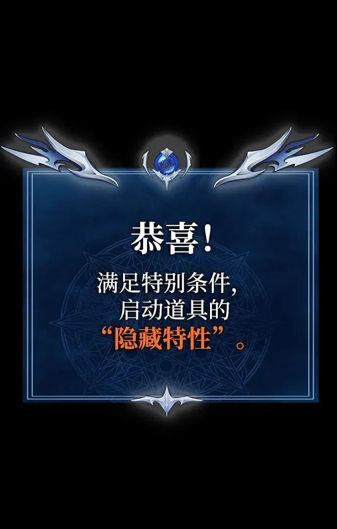 [第46话] 用更深的黑暗122