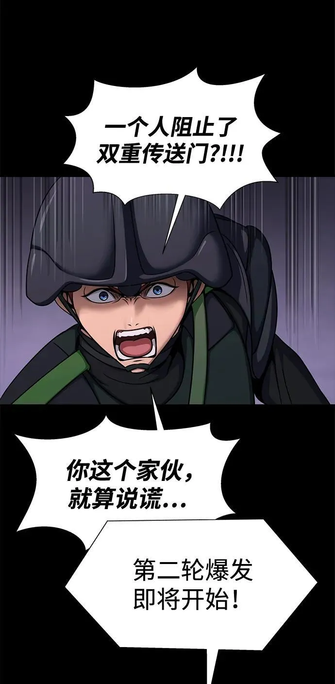 [第20话] 无论是谁都有计划46