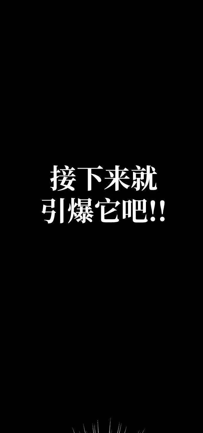 [第52话] 钢铁咘呜的回归38