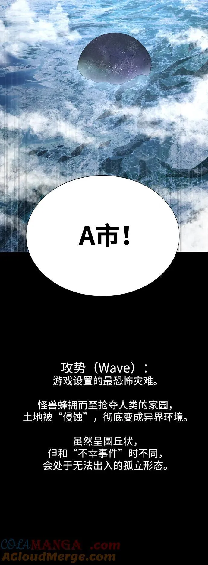 [第48话] 朋友88