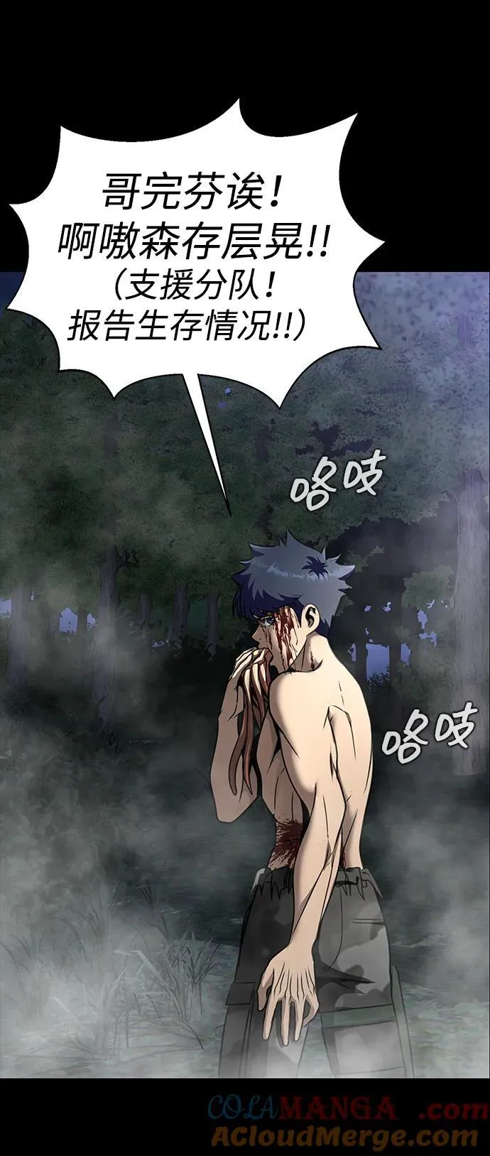 [第48话] 朋友12